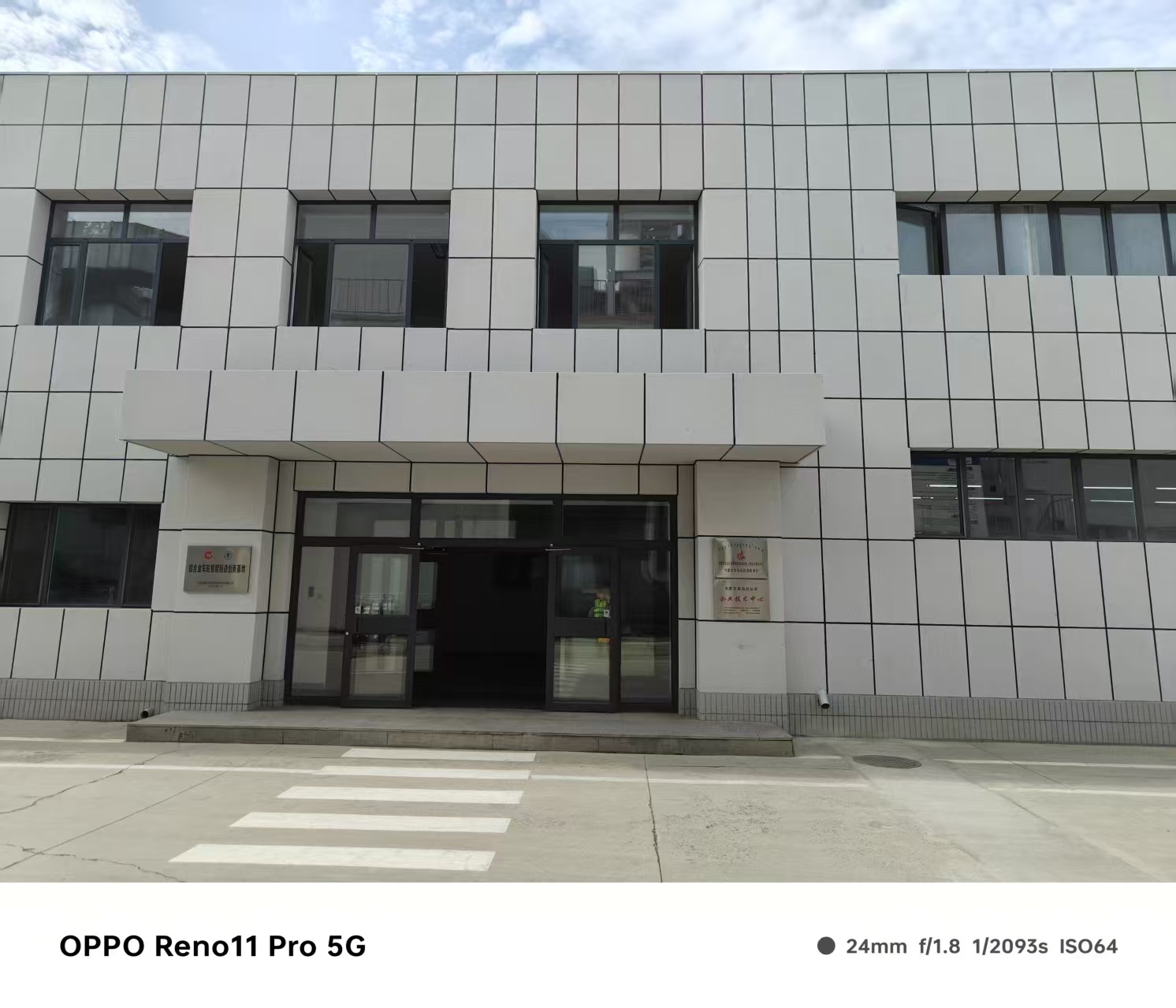 衡水市木纹铝单板仿石材铝单板 - 哪里好